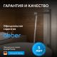 Напольный смеситель для ванны ABBER Daheim AF8241SP сатин