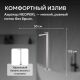 Напольный смеситель для ванны ABBER Daheim AF8241SP сатин