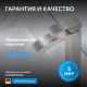 Смеситель для раковины ABBER Wasserfall AF8611SP сатин