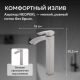 Смеситель для раковины ABBER Wasserfall AF8611SP сатин