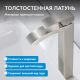 Смеситель для раковины ABBER Wasserfall AF8611SP сатин
