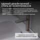 Смеситель для раковины ABBER Rund AF8710SP сатин