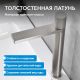 Смеситель для раковины ABBER Rund AF8711SP сатин