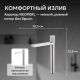 Смеситель для раковины ABBER Rund AF8711SP сатин