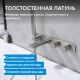 Смеситель для ванны ABBER Rund AF8730SP сатин
