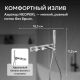 Смеситель для ванны ABBER Rund AF8730SP сатин