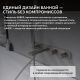 Смеситель для ванны ABBER Rund AF8730SP сатин