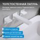 Смеситель для раковины ABBER Daheim AF82122W белый матовый