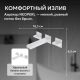 Смеситель для раковины ABBER Daheim AF82122W белый матовый