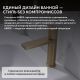 Смеситель для раковины ABBER Rund AF8710G золото матовое