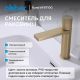Смеситель для раковины ABBER Rund AF8710G золото матовое