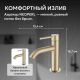 Смеситель для раковины ABBER Wasser Kreis AF8110G золото матовое