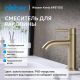 Смеситель для раковины ABBER Wasser Kreis AF8110G золото матовое