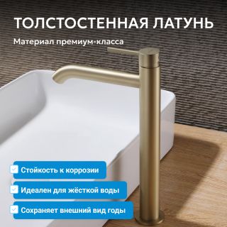 Смеситель для раковины ABBER Wasser Kreis AF8111G золото матовое