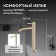 Смеситель для раковины ABBER Wasser Kreis AF8111G золото матовое