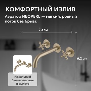 Смеситель для раковины ABBER Wasser Kreis AF81121G золото матовое