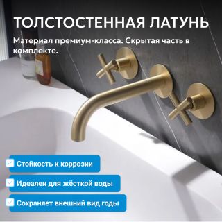 Смеситель для раковины ABBER Wasser Kreis AF81121G золото матовое