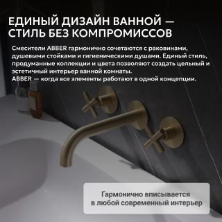 Смеситель для раковины ABBER Wasser Kreis AF81121G золото матовое