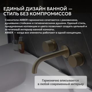 Смеситель для раковины ABBER Wasser Kreis AF81122G золото матовое