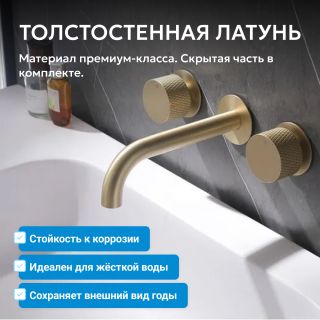 Смеситель для раковины ABBER Wasser Kreis AF81122G золото матовое