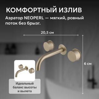 Смеситель для раковины ABBER Wasser Kreis AF81122G золото матовое