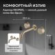 Смеситель для раковины ABBER Wasser Kreis AF81122G золото матовое