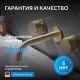 Смеситель для раковины ABBER Wasser Kreis AF81122G золото матовое