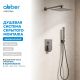 Душевая система ABBER Daheim AF8219NG оружейная сталь