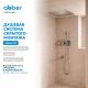 Душевая система ABBER Daheim AF8254NG с термостатом оружейная сталь