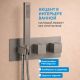 Душевая система ABBER Daheim AF8254NG с термостатом оружейная сталь