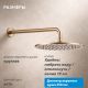 Душевая система ABBER Wasser Kreis AF8117G золото матовое