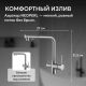 Смеситель для кухни ABBER Emotion AF8814NG с подключением к фильтру и выдвижной лейкой оружейная сталь