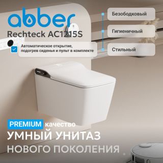 Электронный унитаз-биде ABBER Rechteck AC1215S белый