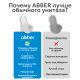 Электронный унитаз-биде ABBER Rechteck AC1215S белый