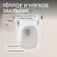Электронный унитаз-биде ABBER Rechteck AC1215S белый