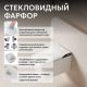 Электронный унитаз-биде ABBER Rechteck AC1215S белый