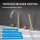Смеситель на борт ванны ABBER Wasser Kreis AF8113G золото матовое