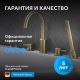 Смеситель на борт ванны ABBER Wasser Kreis AF8113G золото матовое