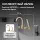 Смеситель на борт ванны ABBER Wasser Kreis AF8113G золото матовое