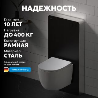 Инсталляционный модуль внешнего монтажа ABBER AC0107MB для подвесного унитаза чёрный