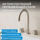 Смеситель для раковины ABBER Wasser Kreis 316 AF8108BST-M сталь брашированная