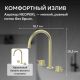 Смеситель для раковины ABBER Wasser Kreis 316 AF8108BG-M брашированное золото