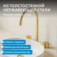Смеситель для раковины ABBER Wasser Kreis 316 AF8108BG-M брашированное золото