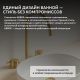 Смеситель для раковины ABBER Wasser Kreis 316 AF8108BG-M брашированное золото