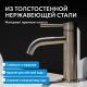 Смеситель для раковины ABBER Wasser Kreis 316 AF8110BST сталь брашированная