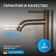 Смеситель для раковины ABBER Wasser Kreis 316 AF8110BGG оружейная сталь брашированная