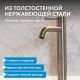 Смеситель для раковины ABBER Wasser Kreis 316 AF8111BST-L сталь брашированная