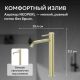 Смеситель для раковины ABBER Wasser Kreis 316 AF8111BG-L золото брашированное