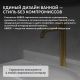 Смеситель для раковины ABBER Wasser Kreis 316 AF8111BG-L золото брашированное