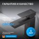 Смеситель для раковины ABBER Daheim AF8210NG оружейная сталь